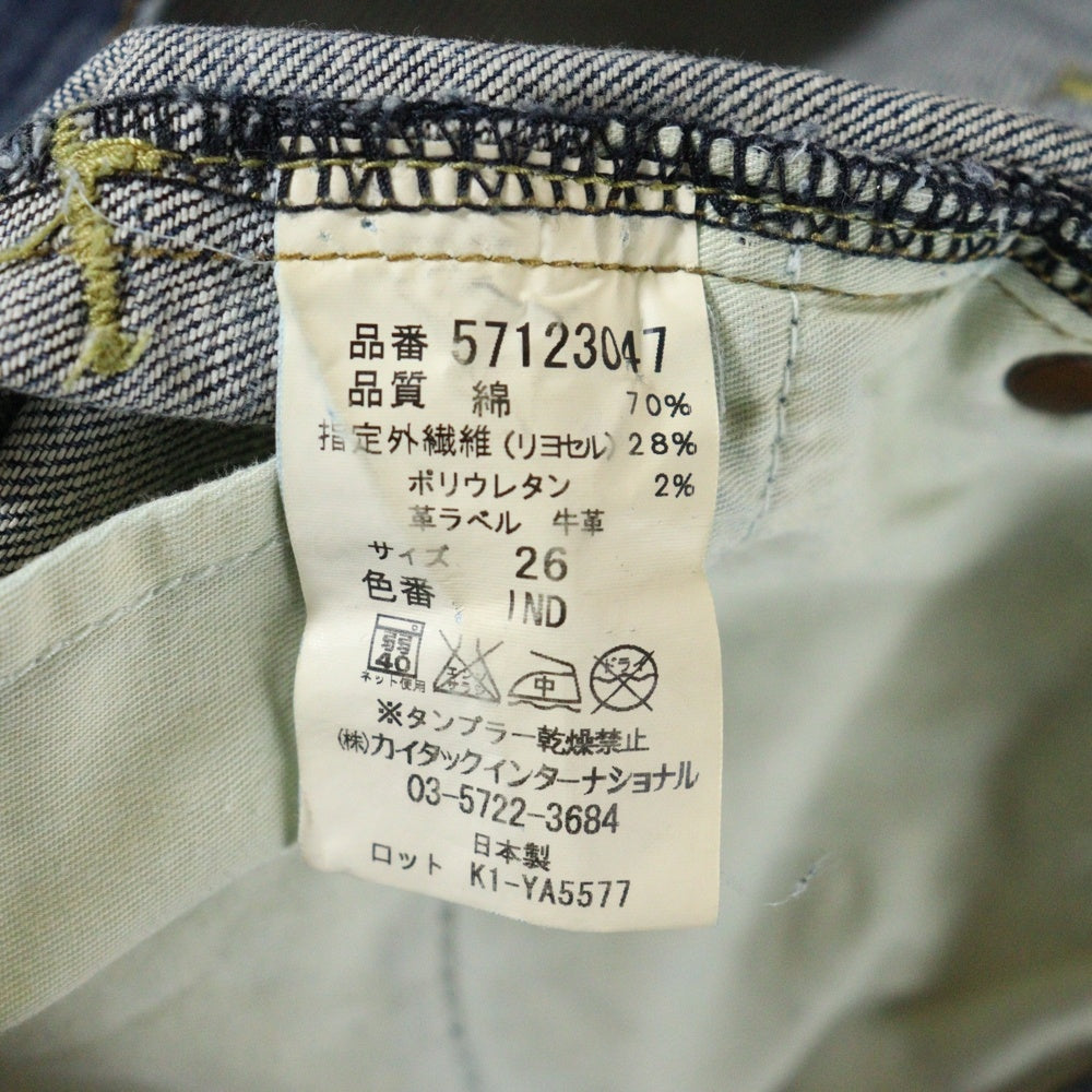 YANUK(ヤヌーク) ジップフライ デニム スキニーパンツ インディゴ レディース 57123047