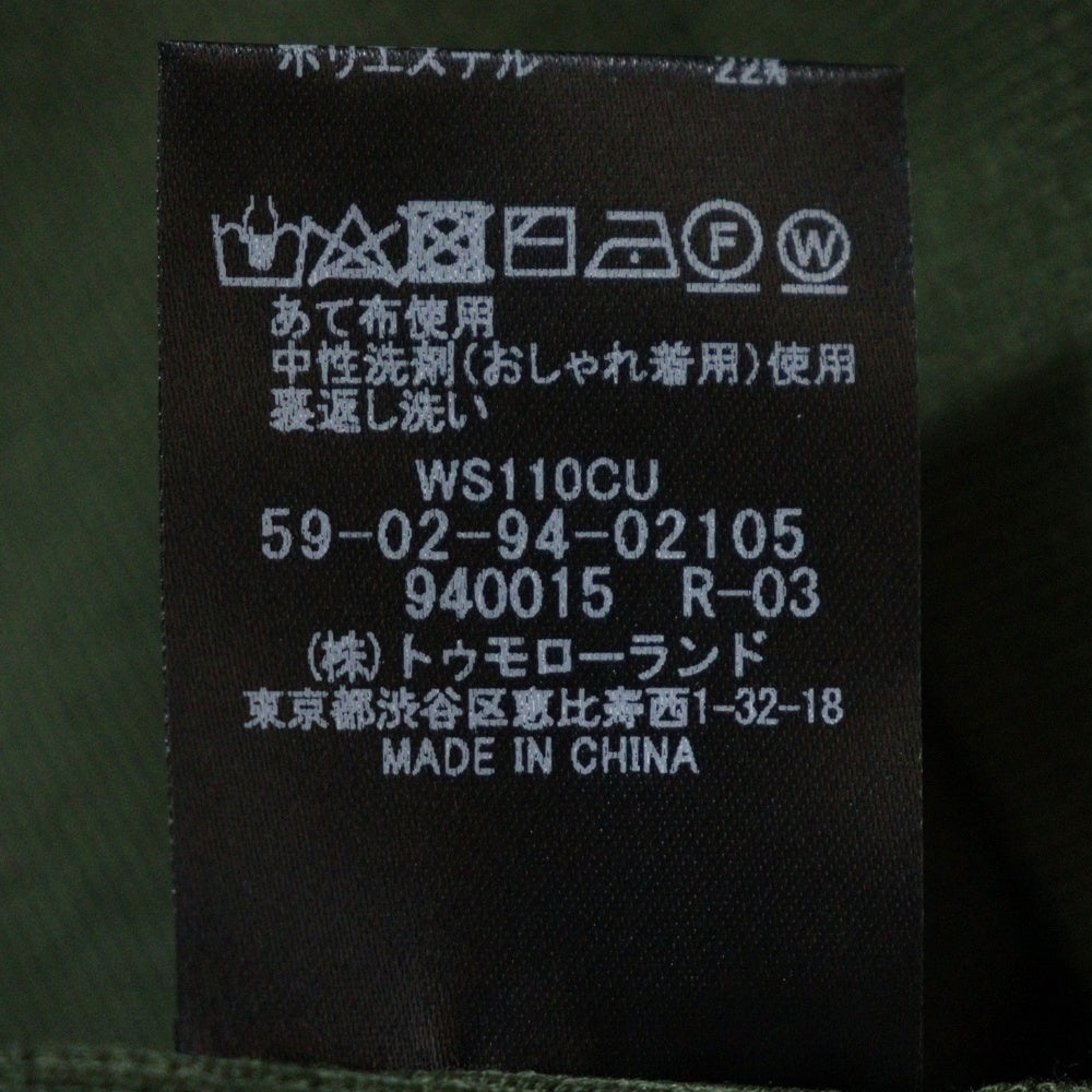 CABaN(キャバン) コットン カーディガン カーキ WS110CU