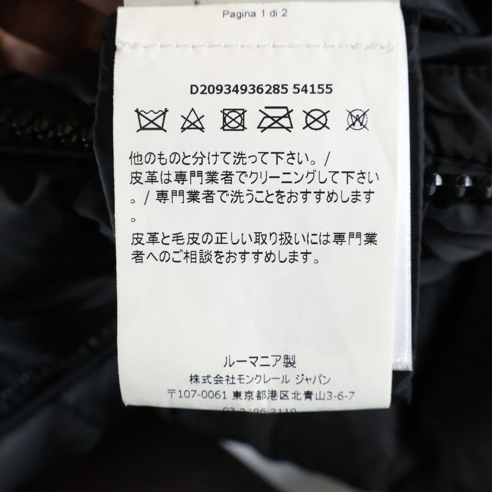 MONCLER(モンクレール) TALEVE GIUBBOTTO D20934936285 タレヴ ダウンコート ロングジャケット ブラック