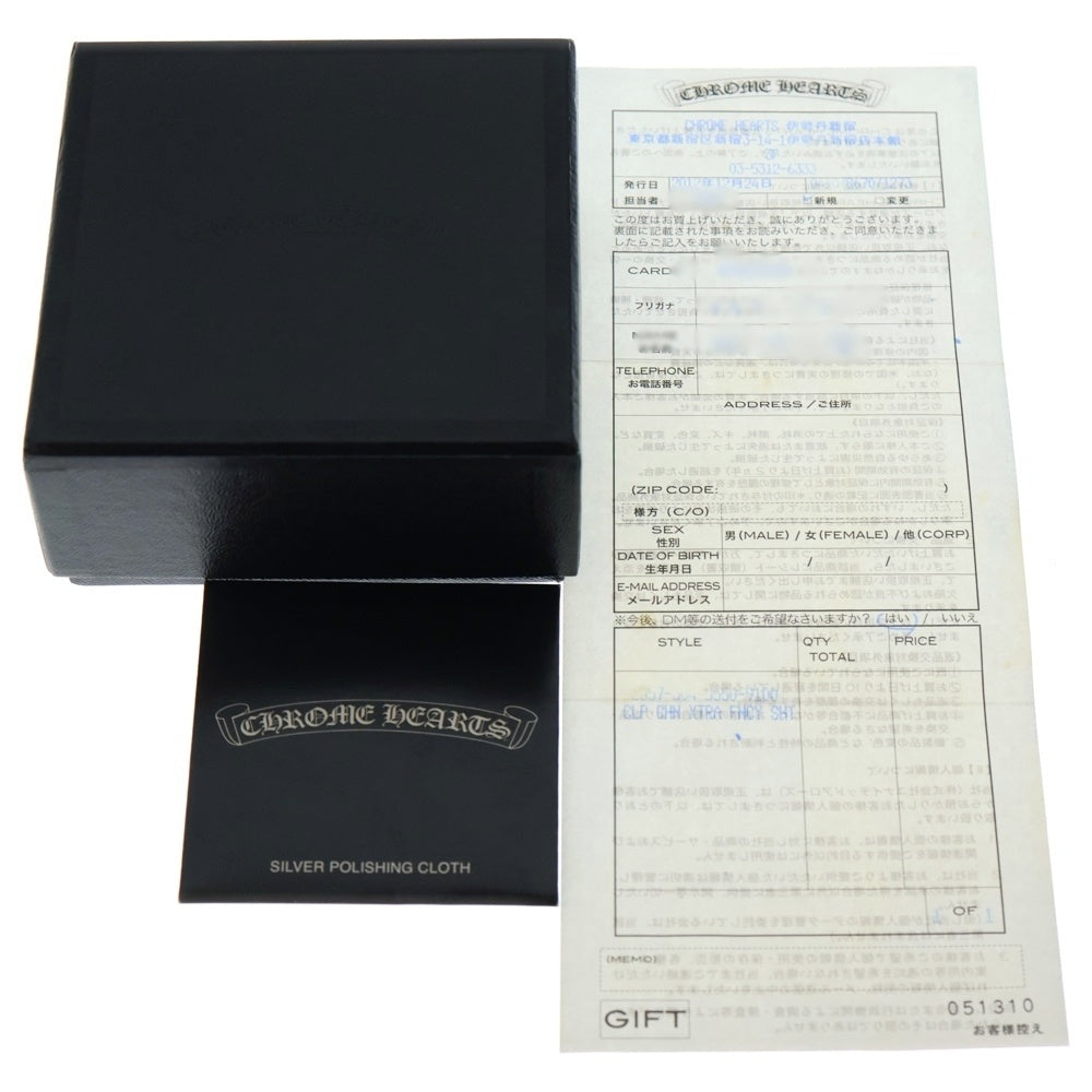 CHROME HEARTS(クロムハーツ) CLP CHN XFANCY-S/ショートエクストラファンシーリンク キーチェーン シルバー BCA073