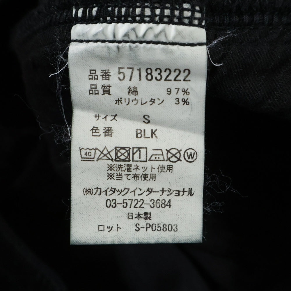 YANUK(ヤヌーク) ハイライズストレートパンツ ブラック 57183222 レディース