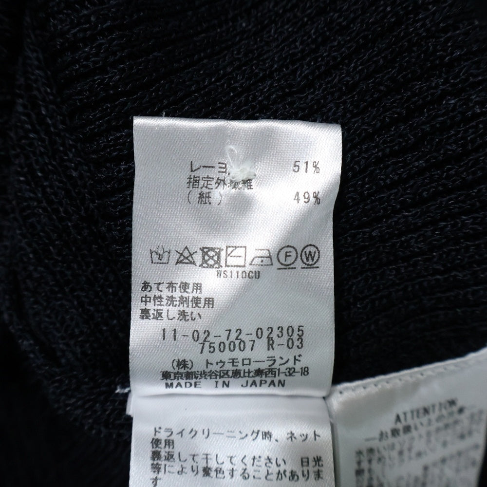 TOMORROWLAND(トゥモローランド) Ballsey ナイロン混 カーディガン ネイビー レディース 11-02-72-02305