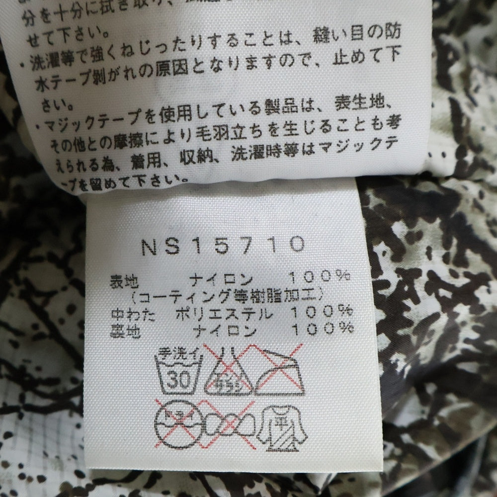 THE NORTH FACE(ザノースフェイス) Force Jacket フォースジャケット ジップアップジャケット NS15710 オレンジ