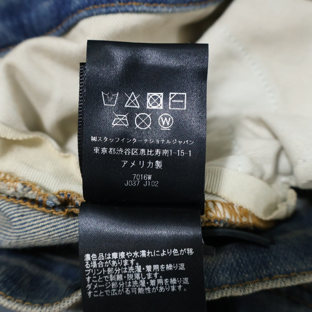AMIRI(アミリ) MX1 JEANS 蛇腹 ダメージ ペイント加工 スキニー デニムパンツ インディゴ