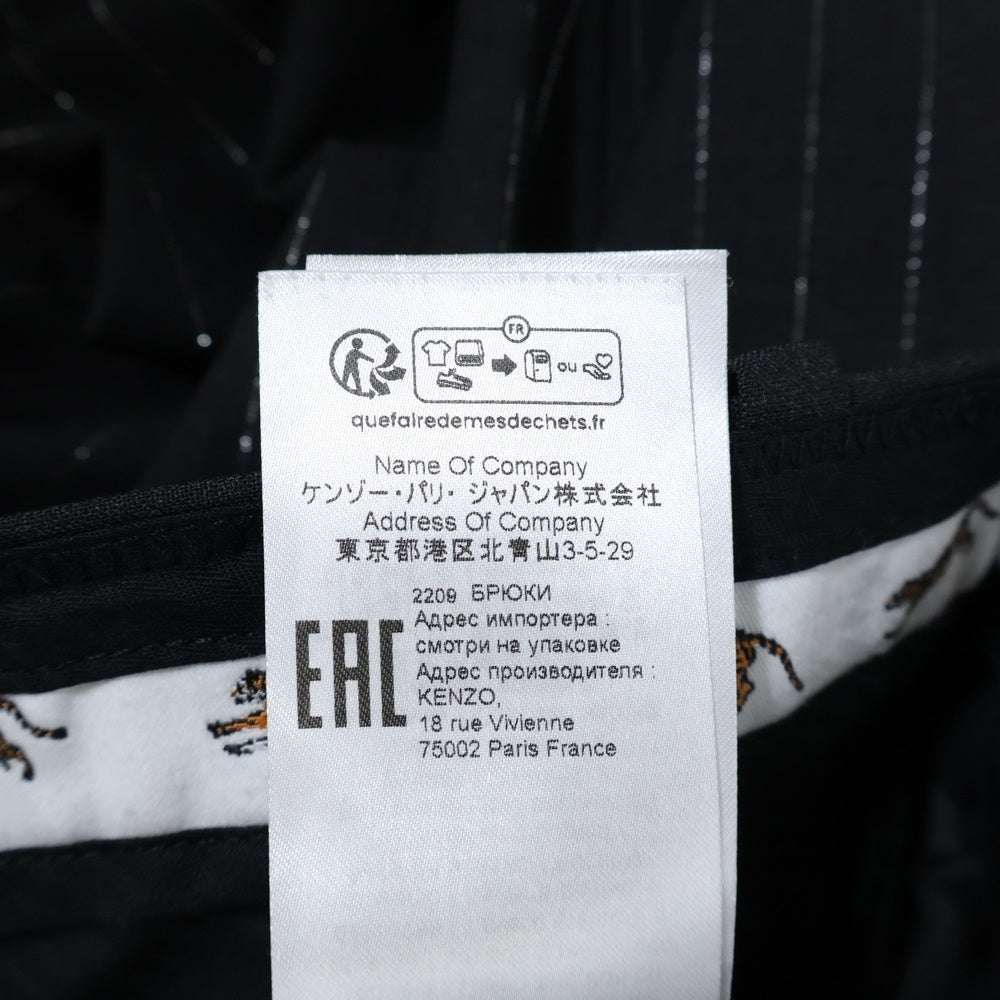 KENZO(ケンゾー) ジップフライ ストライプ スラックス ブラック