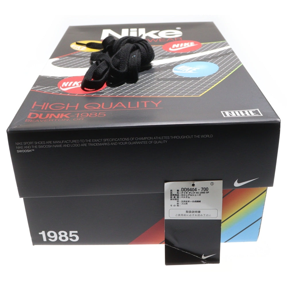 NIKE(ナイキ) DUNK HIGH 1985 SP BLACK ACID WASH DD9404-700 ダンクハイ ブラックアシッドウォッシュ ハイカットスニーカー イエロー US11/29.0cm