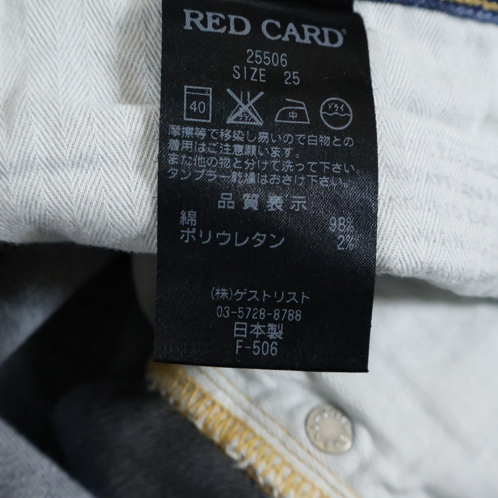 RED CARD(レッドカード) ジップフライ デニムパンツ インディゴ レディース 25506