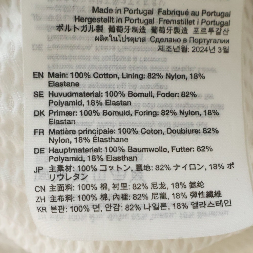 Acne Studios(アクネ ストゥディオズ) Logo Zipper Jacket FN-MN-OUTW001264 ロゴジップアップジャケット ホワイト