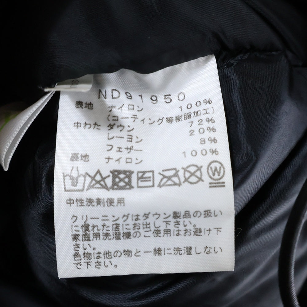 THE NORTH FACE(ザノースフェイス) BALTRO LIGHT JACKET ND91950 バルトロライト ダウンジャケット ブラック