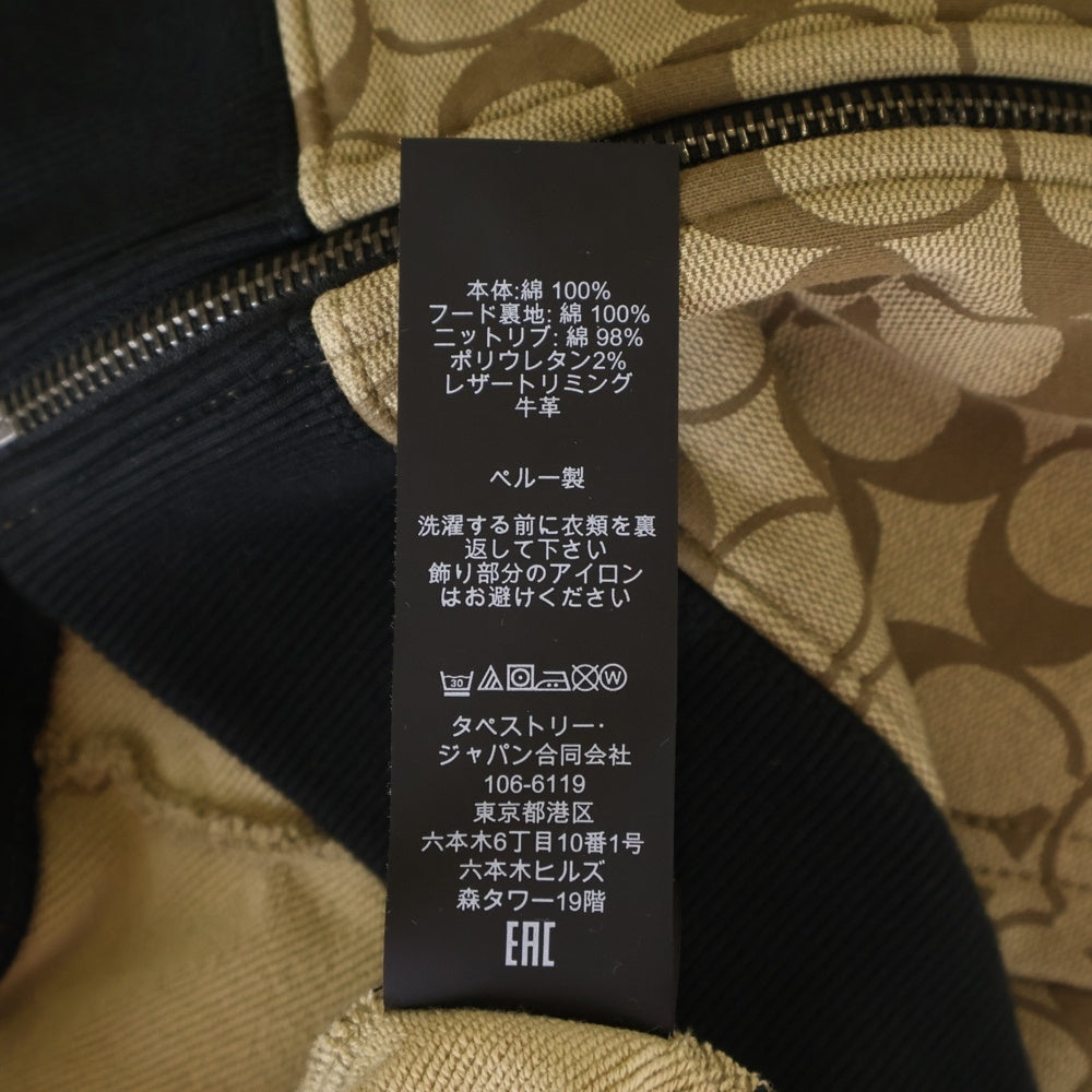 COACH(コーチ) シグネチャー ジップアップ フーディ パーカー ベージュ 6514