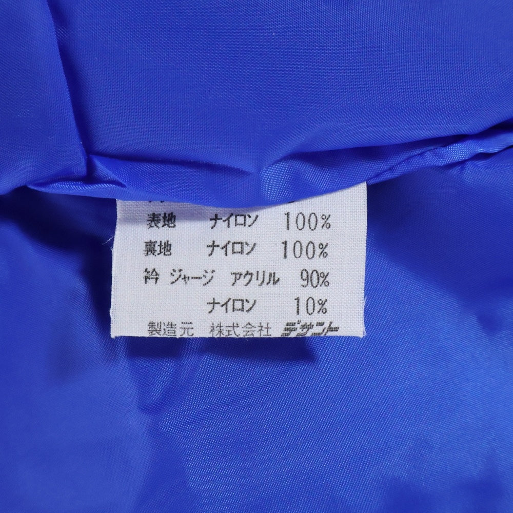 adidas(アディダス) 90s VINTAGE ヴィンテージ ナイロン ジップアップジャケット ブルー ADS-280
