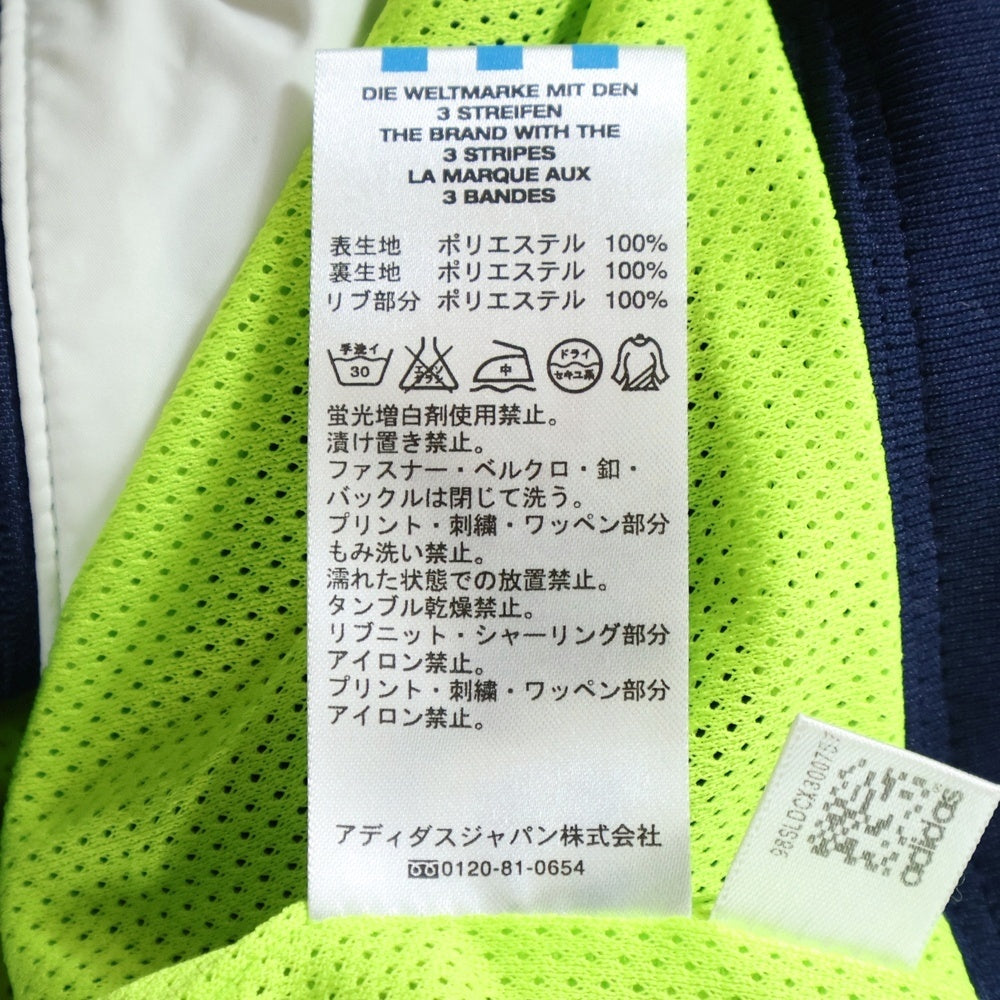 adidas(アディダス) 00s VINTAGE ヴィンテージ ナイロン トラックジャケット マルチ 254334