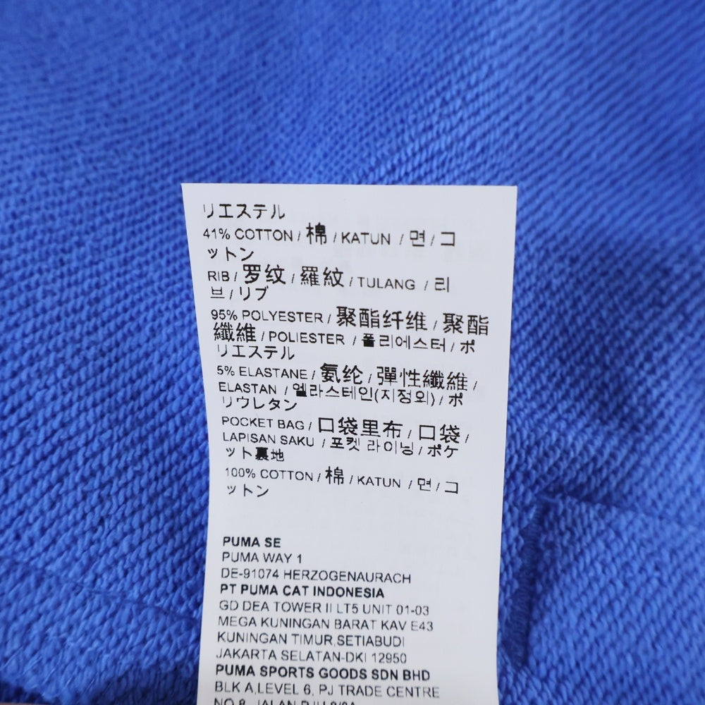 PUMA(プーマ) ジップアップ トラックジャケット ブルー 596753-41
