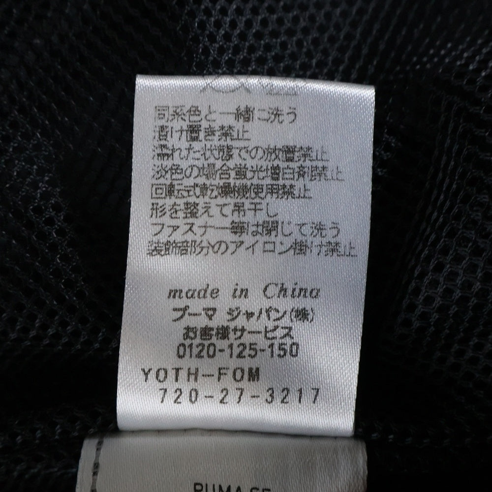 PUMA(プーマ) ナイロン ジップアップ トラックジャケット ブラック 901493