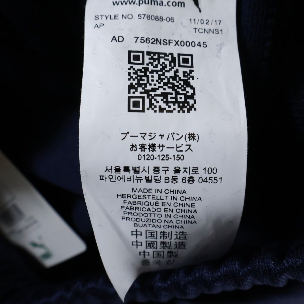 PUMA(プーマ) トラックパンツ ネイビー 576088-06