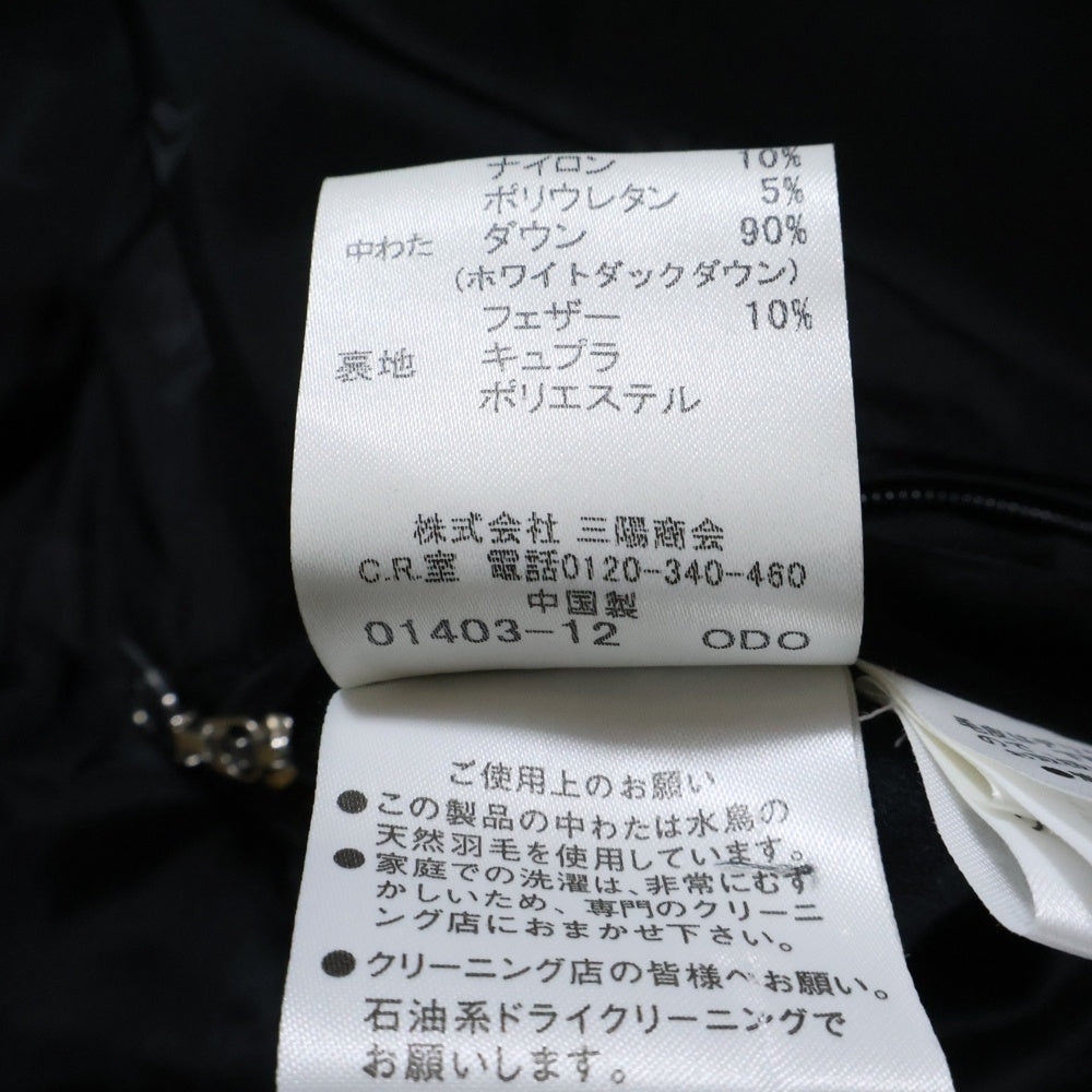 LOVELESS(ラブレス) ハウンドトゥース ラビットファー ダウンベスト グレー RMP56-109-05