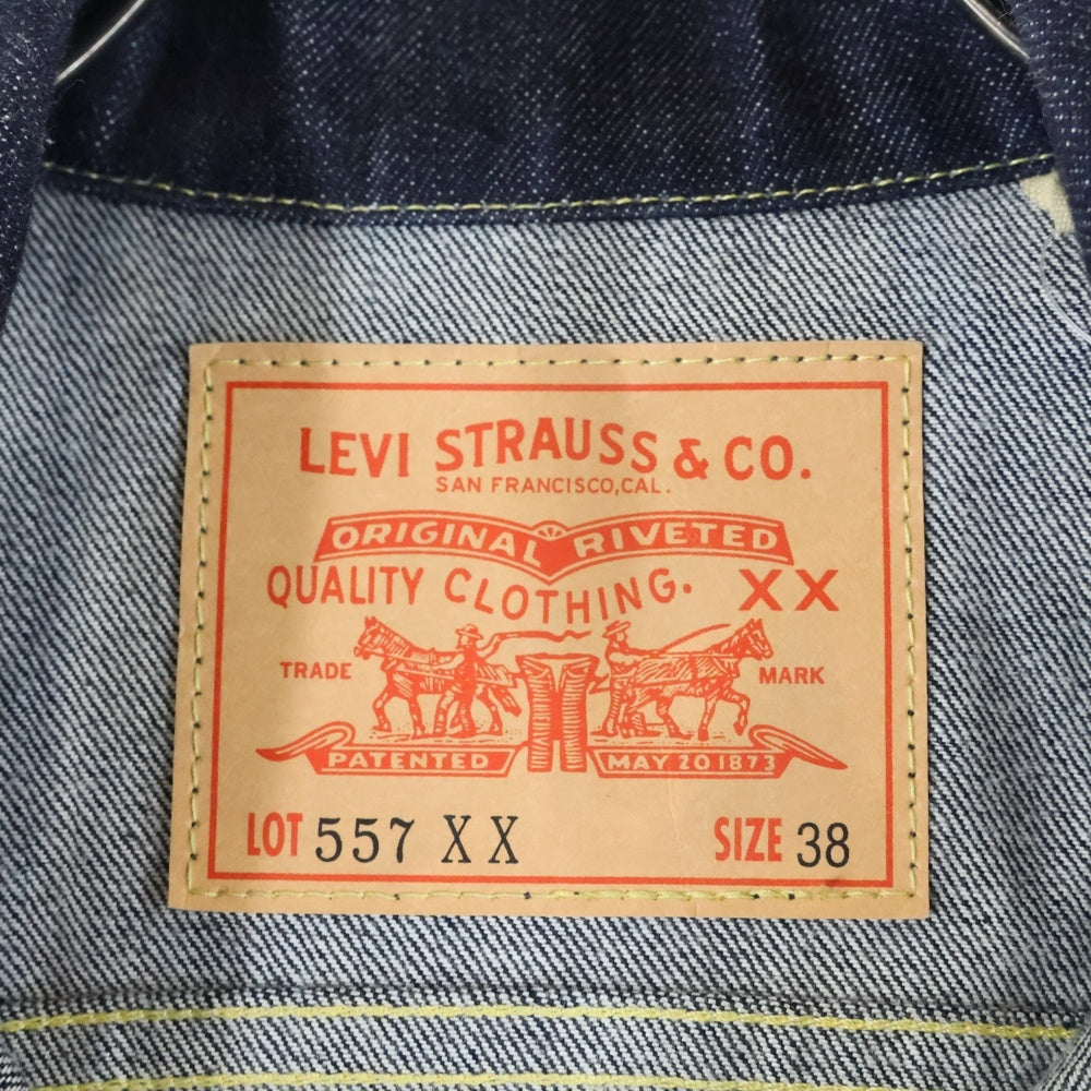 Levi's VINTAGE CLOTHING(リーバイス ビンテージ クロージング) TYPE3 JACKET 1961 557XX 3rd PC9-74998-003 デニムジャケット インディゴ