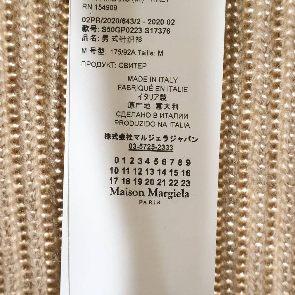 Maison Martin Margiela(メゾンマルタンマルジェラ) 20AW SWITCH ZIP