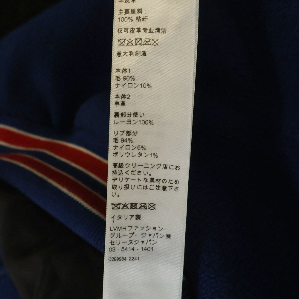 CELINE(セリーヌ) 22SS Classic Wool Teddy Jacket Cワッペンロゴ クラシックウール テディジャケット ブルー/ホワイト 2V56D896C