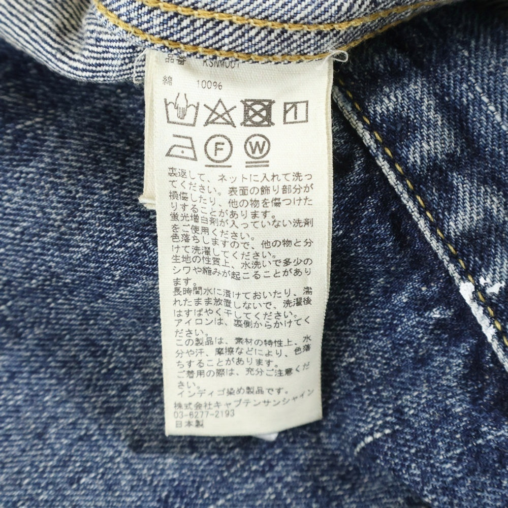 New Manual(ニュー マニュアル) ×KAPTAIN SUNSHINE Denim Jacket ×キャプテンサンシャイン デニムジャケット KSNM001 インディゴ