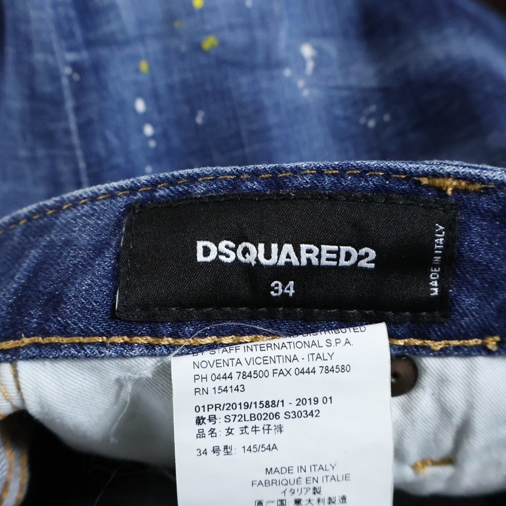 DSQUARED2(ディースクエアード) 19SS Jennifer Crop ジェニファー クロップ ダメージ加工 デニムパンツ インディゴ レディース S72LB0206