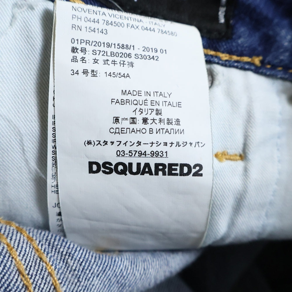 DSQUARED2(ディースクエアード) 19SS Jennifer Crop ジェニファー クロップ ダメージ加工 デニムパンツ インディゴ レディース S72LB0206