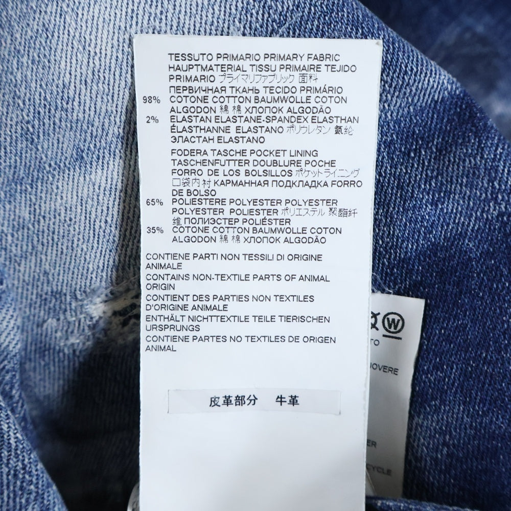 DSQUARED2(ディースクエアード) 21AW Page Jean ページジーンズ ワイドパンツ ダメージ加工 レディース インディゴ S72LB0452