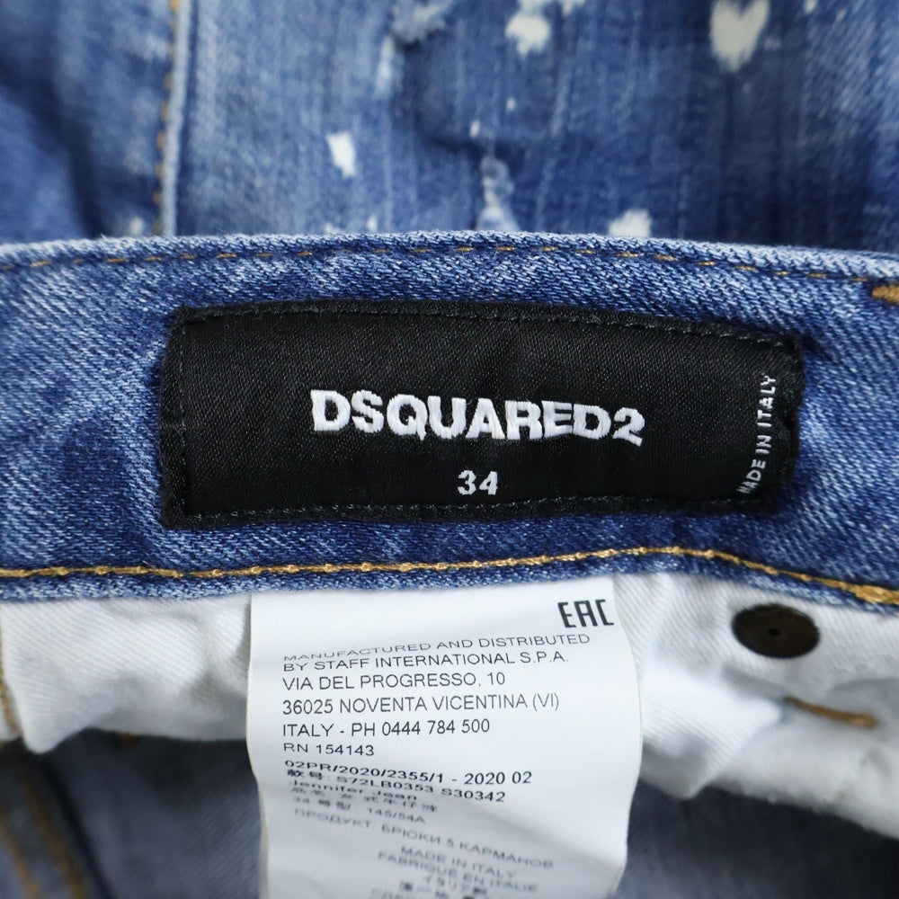 DSQUARED2(ディースクエアード) 20AW Jennifer Jean ジェニファージーンズ スキニー デニムパンツ ロゴ刺繍 ダメージ加工 レディース インディゴ S72LB0353