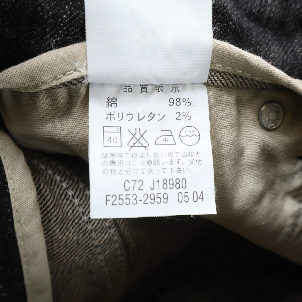 Levi's(リーバイス) 90s ブーツカット フレアデニムパンツ ブラック レディース F2553-2959