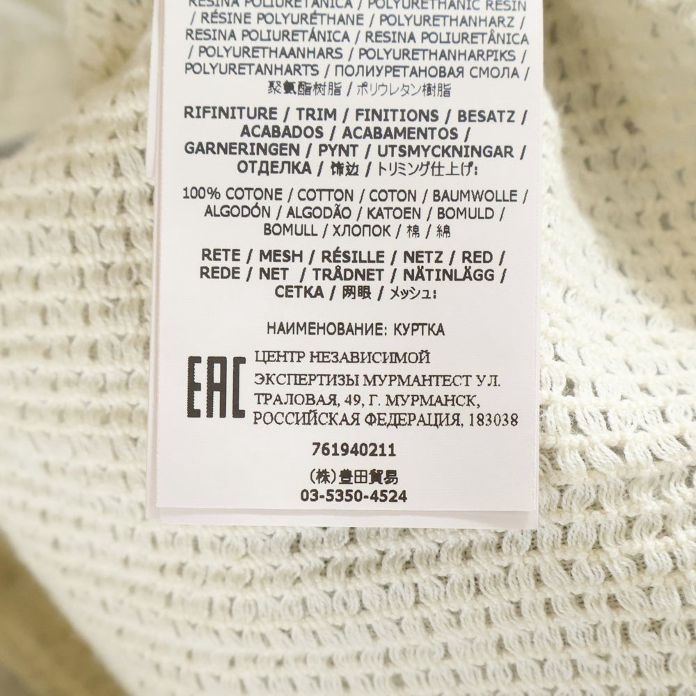 Stone Island Shadow Project(ストーンアイランド シャドウプロジェクト) グラスリネンコーチジャケット スナップジャケット 761940211 ベージュ