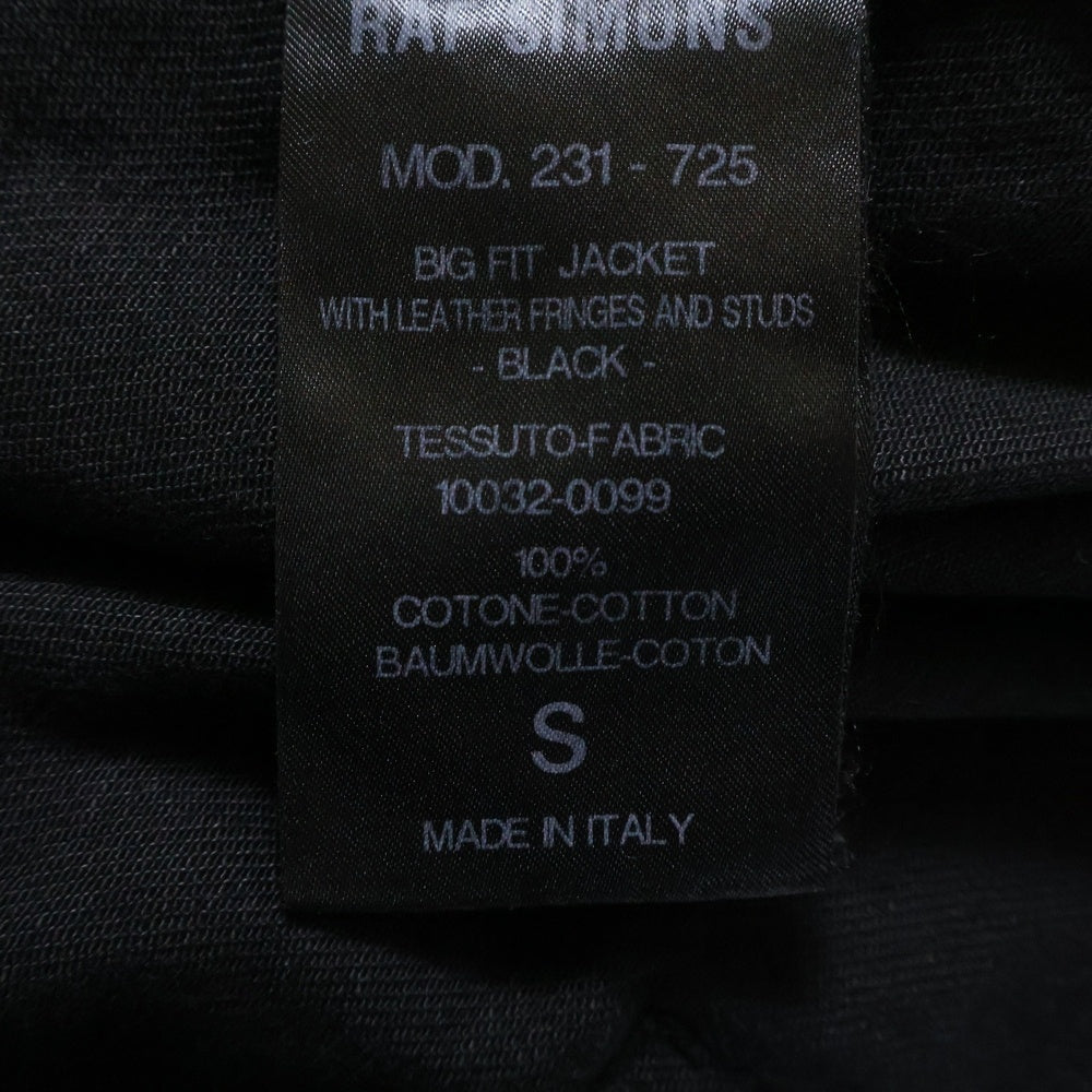 RAF SIMONS(ラフシモンズ) Big fit jacket with leather fringes and studs レザーフリンジ&スタッズ デニムジャケット 231-725 ブラック
