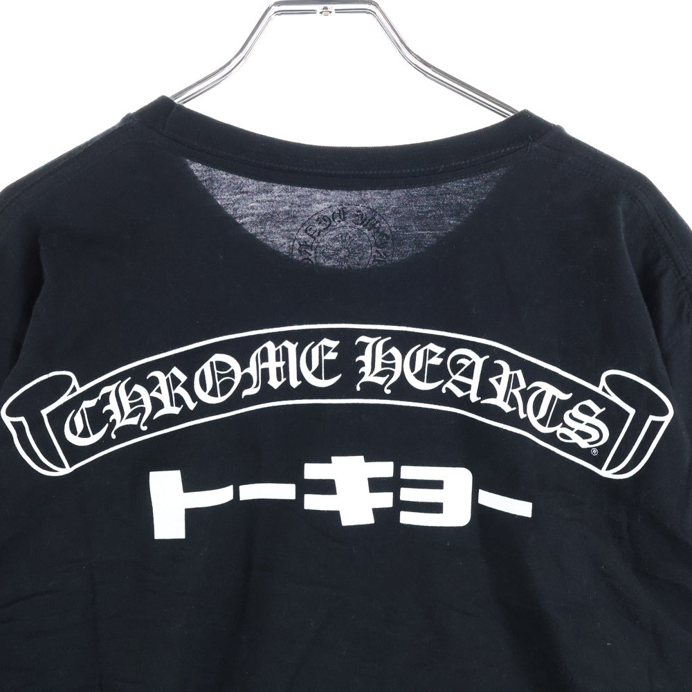 Chrome Hearts バックプリント ロングスリーブTブラック XL Chrome Hearts バックプリント ロングスリーブTブラック XL Chrome