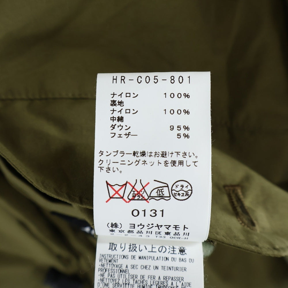 Yohji Yamamoto POUR HOMME(ヨウジヤマモト プールオム) 16AW ウエストドローコードナイロンダウンコート HR-C05-801 カーキ