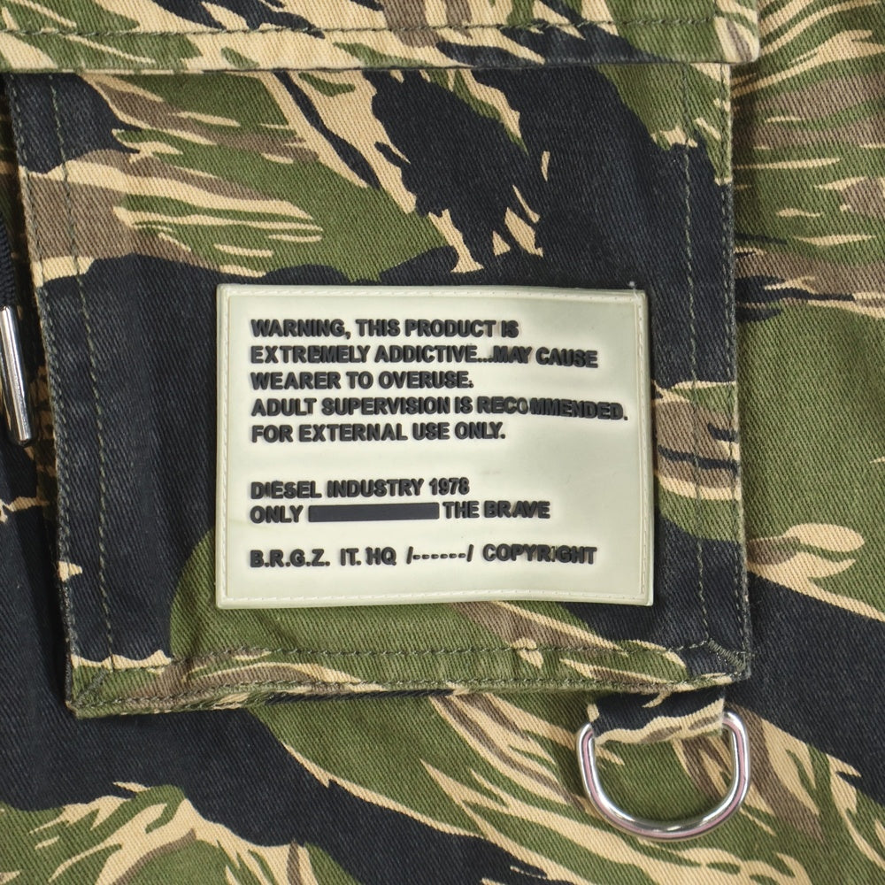 DIESEL(ディーゼル) ドッキングカモフラジャケット マルチカラー 00SW1B-S-KUTUZOV