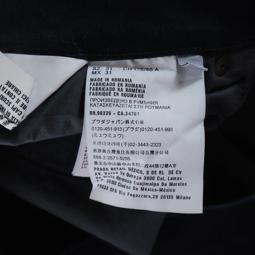 PRADA(プラダ) ストレッチスキニーデニムパンツ GEP173 R181 1RBX ネイビー