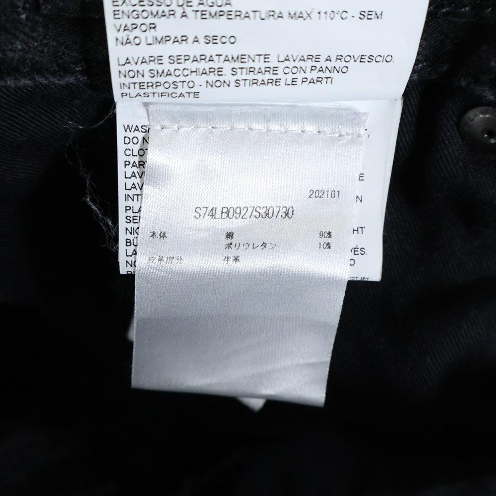 DSQUARED2(ディースクエアード) SUPER TWINKY JEANS スーパーツインキー スキニーデニムパンツ S74LB0927