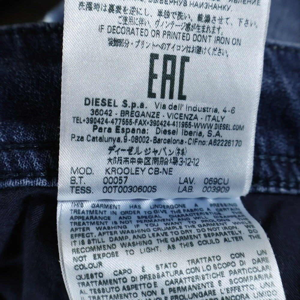 DIESEL(ディーゼル) JOGG JEANS ジョグジーンズ ダメージ加工 デニム インディゴ KROOLEY CB-NE