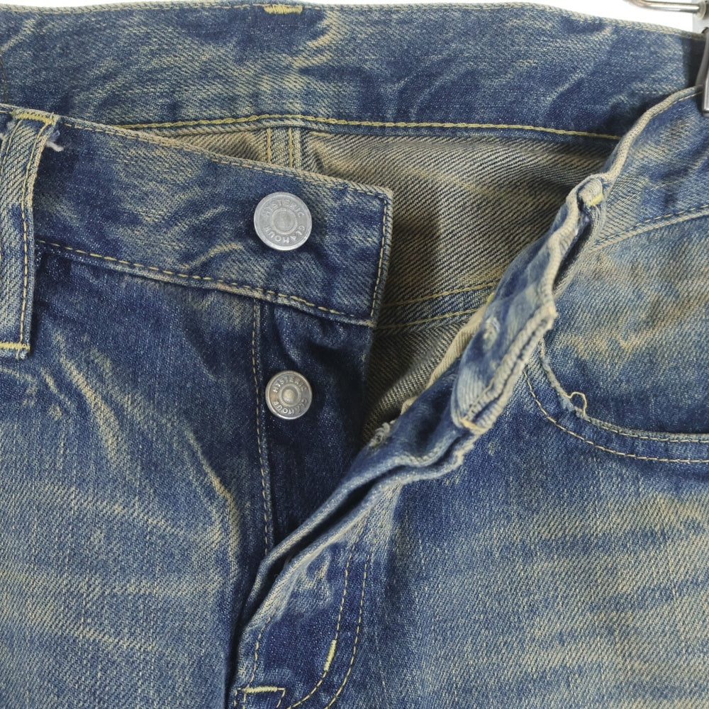 HYSTERIC GLAMOUR(ヒステリックグラマー) CPR加工 リペアクラッシュ スタッズデニム インディゴ 0204AP06