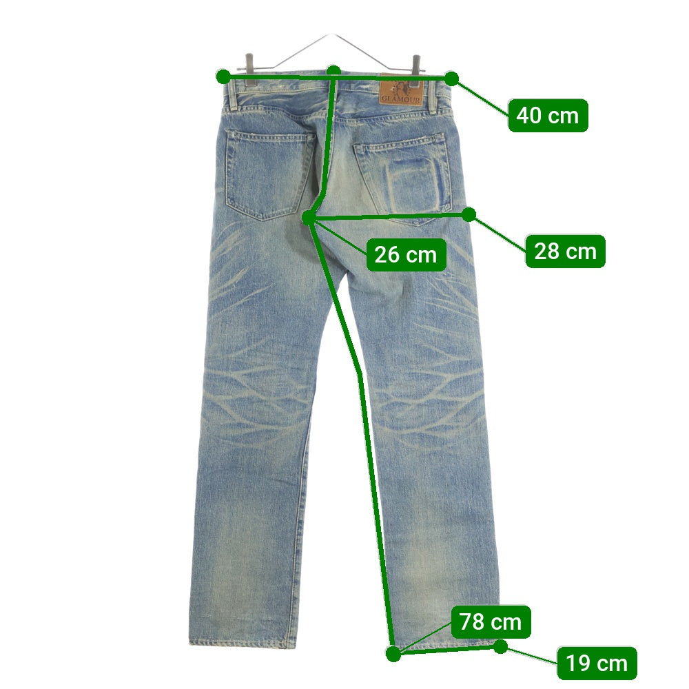 HYSTERIC GLAMOUR(ヒステリックグラマー) CPR加工 リペアクラッシュ スタッズデニム インディゴ 0204AP06