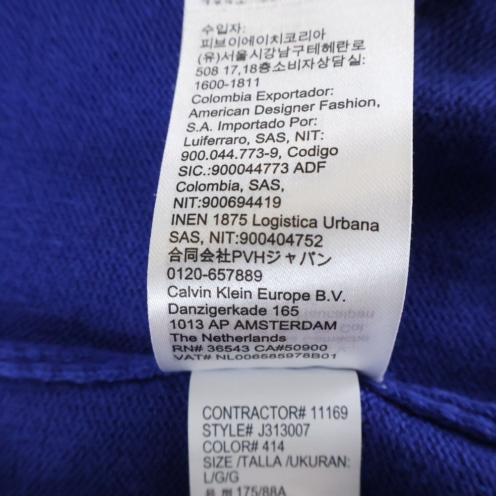 Calvin Klein Jeans(カルバンクラインジーンズ) CKロゴ ジップアップコットンニット J313007 ブルー