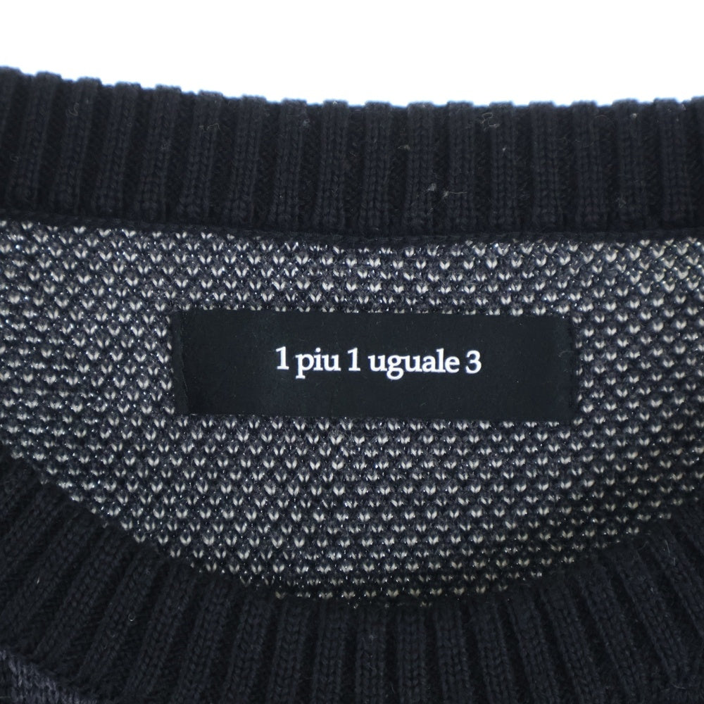 1 PIU 1 UGUALE 3(ウノピゥウノウグァーレトレ) 迷彩柄 ニット セーター ブラック/グレー