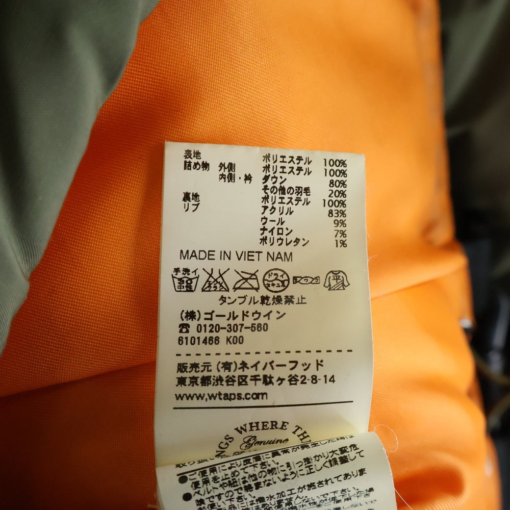 WTAPS(ダブルタップス) ×HELLY HANSEN ヘリーハンセン ダウンジャケット カーキ 162GDHHD-JKM01