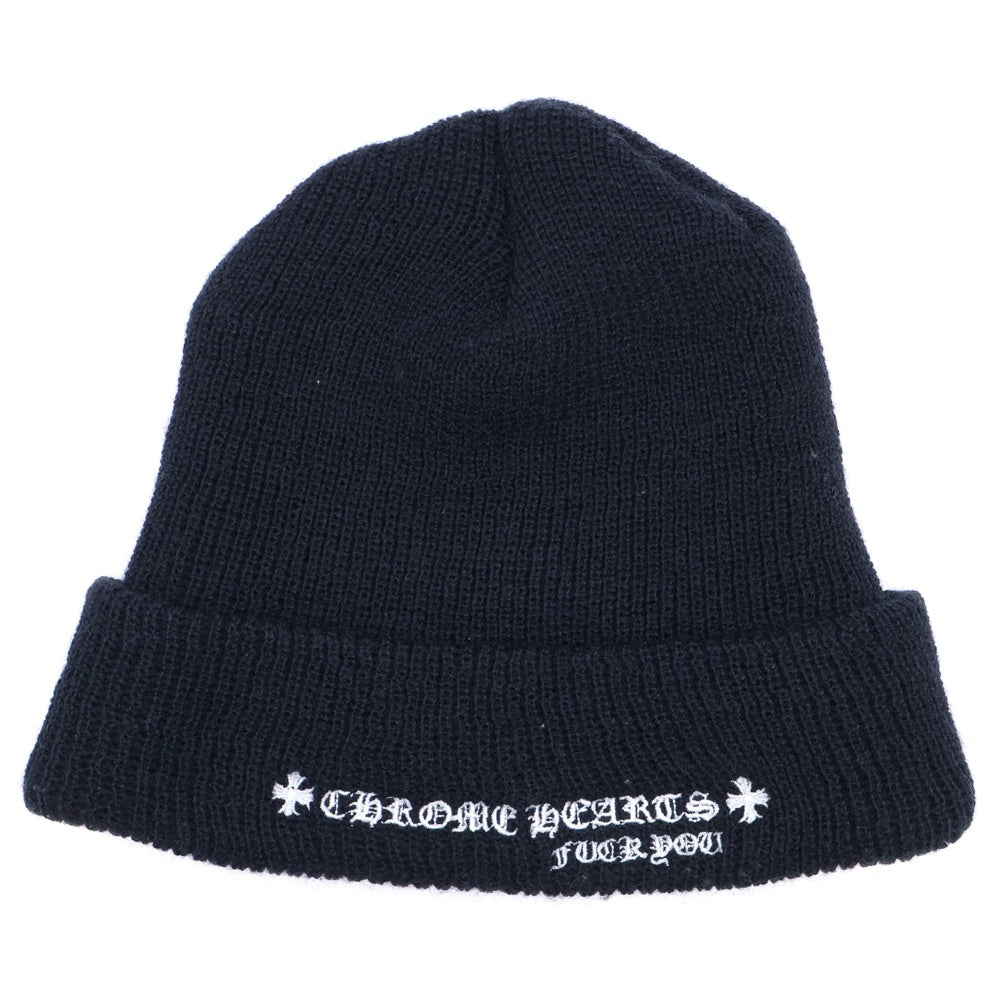 CHROME HEARTS(クロムハーツ) WATCH CAP FUCK YOU ワッチキャップ CHロゴ FUCK YOU刺繍ビーニー ニット帽子 ブラック
