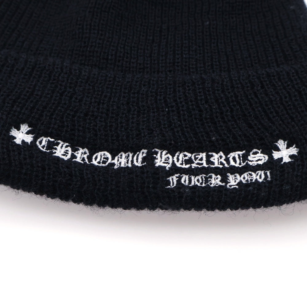 CHROME HEARTS(クロムハーツ) WATCH CAP FUCK YOU ワッチキャップ CHロゴ FUCK YOU刺繍ビーニー ニット帽子 ブラック