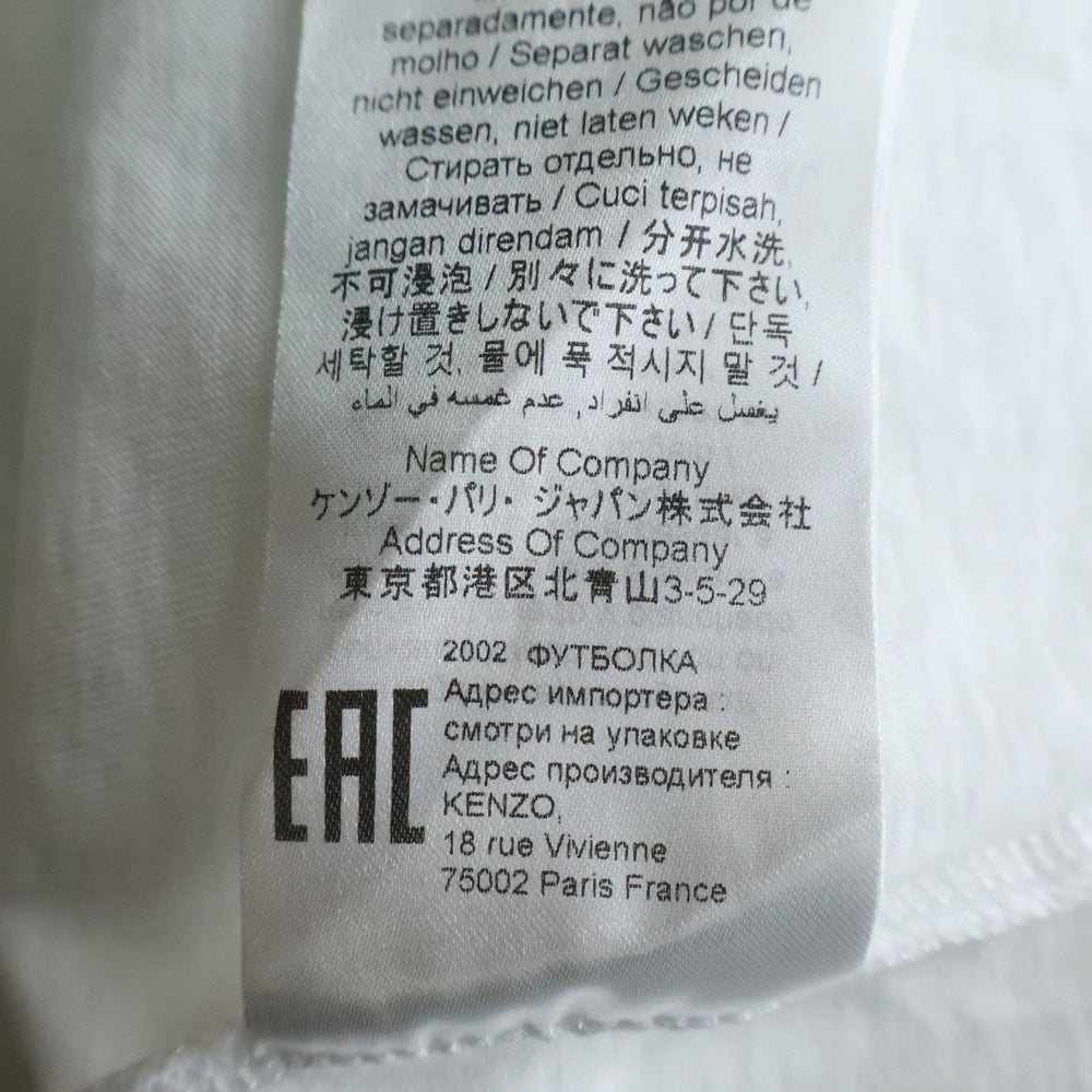 KENZO(ケンゾー) タイガープリントTシャツ 半袖カットソー FA65TS0204YA ホワイト