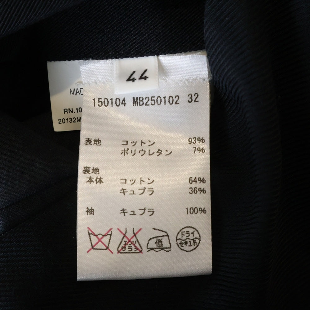 JIL SANDER(ジルサンダー) コットン テーラードジャケット ネイビー MB250102