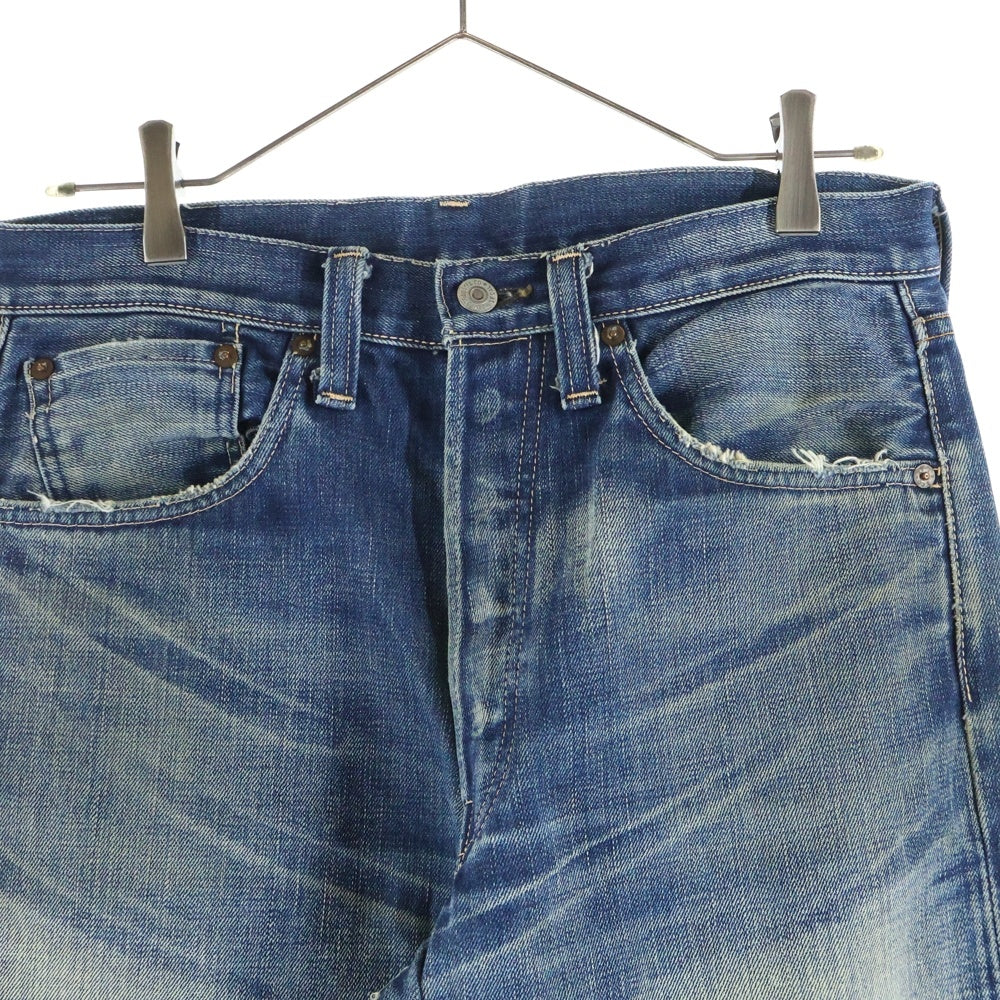 Levi's VINTAGE CLOTHING(リーバイス ビンテージ クロージング) 501XX 復刻 1947年モデル ユーズド加工 デニム インディゴ 47501