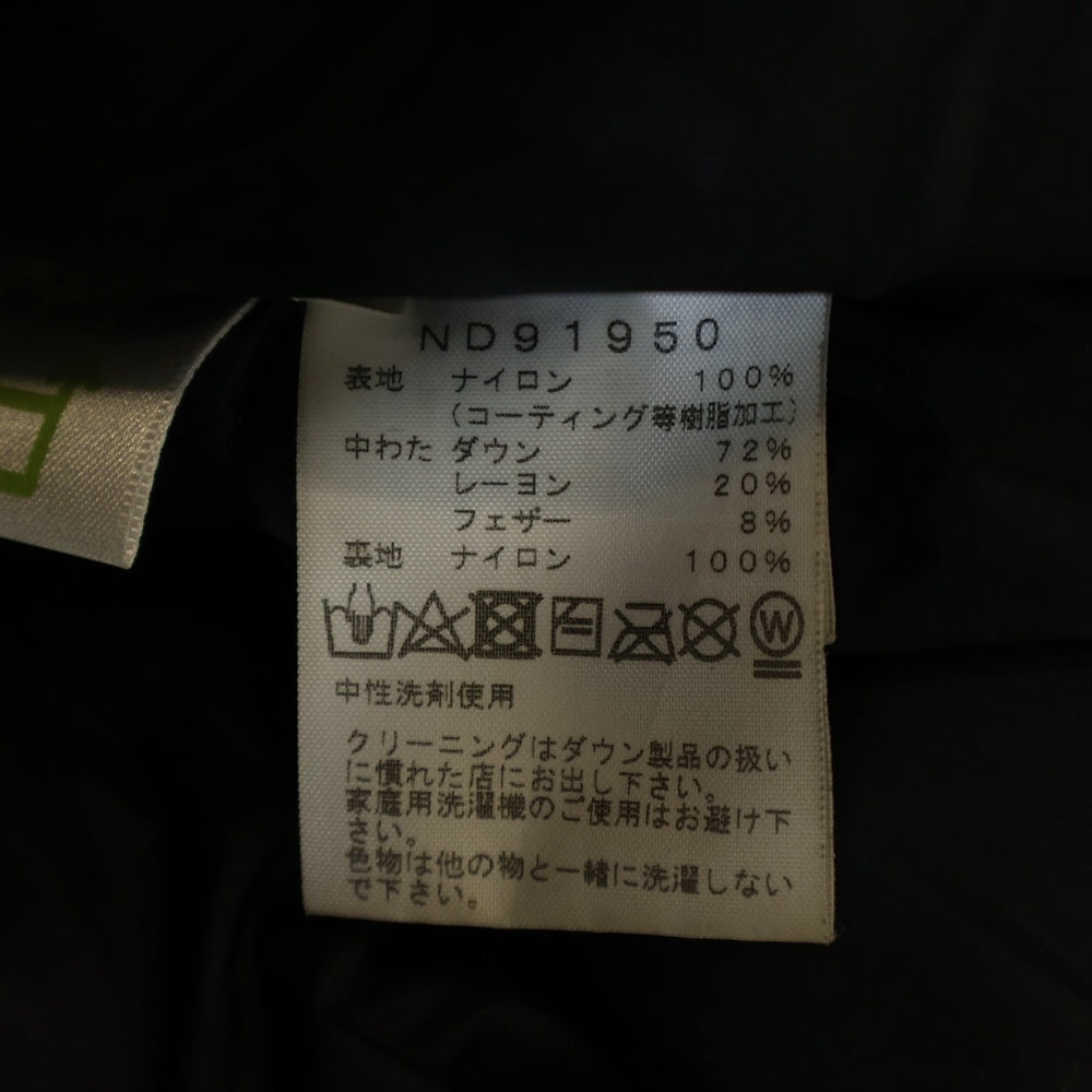 THE NORTH FACE(ザノースフェイス) BALTRO LIGHT JACKET バルトロライトダウンジャケット イエロー ND91950