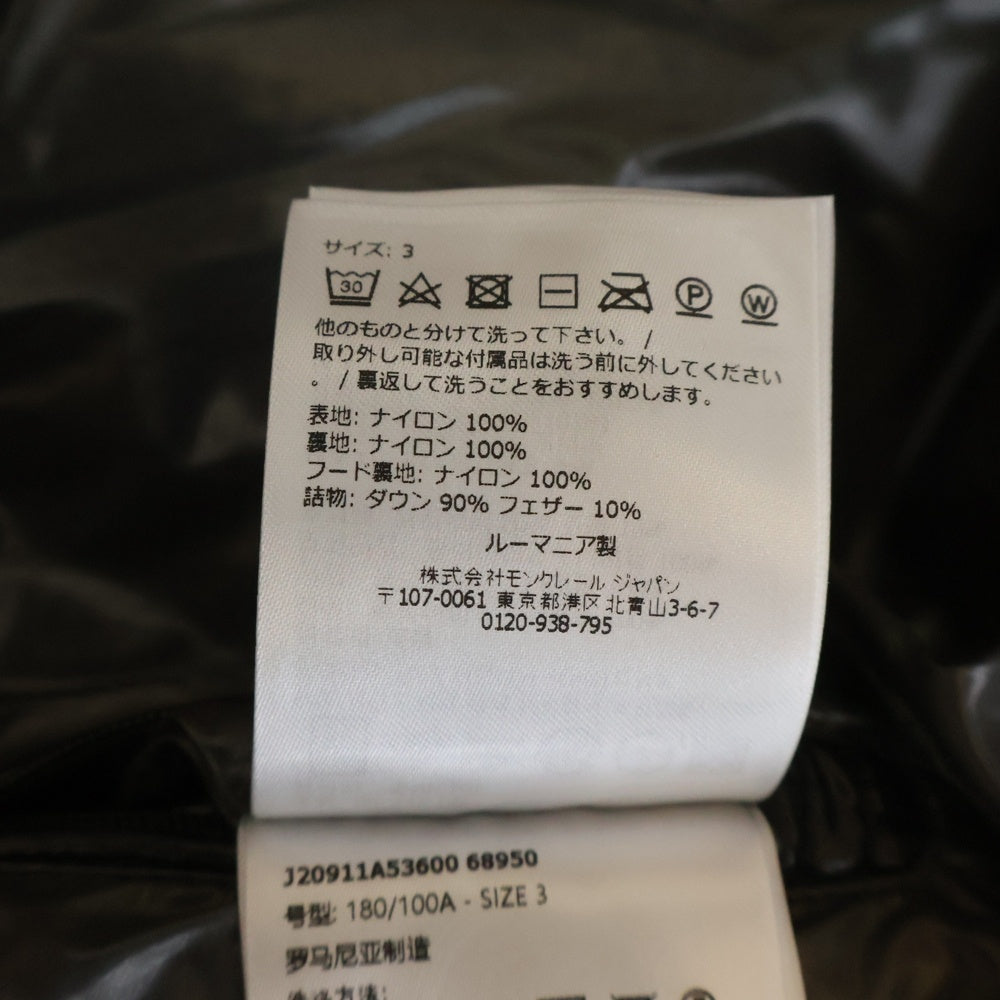 MONCLER(モンクレール) 23AW MAYA GIUBBOTTO ナイロンダウンジャケット
