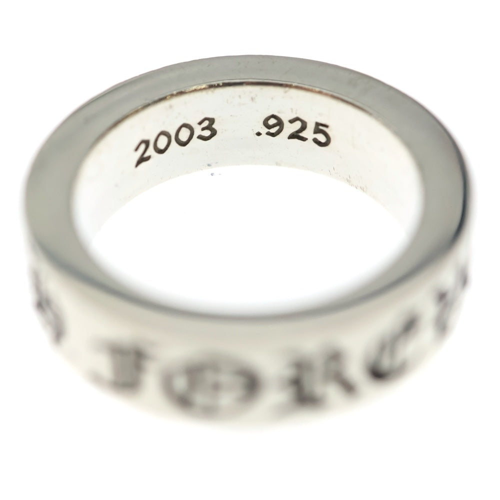 CHROME HEARTS(クロムハーツ) 6mm SPACER FOREVER 6mmスペーサーリング フォーエバーシルバーBCA337